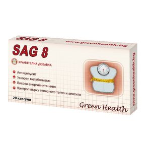 sag 8 за отслабване
