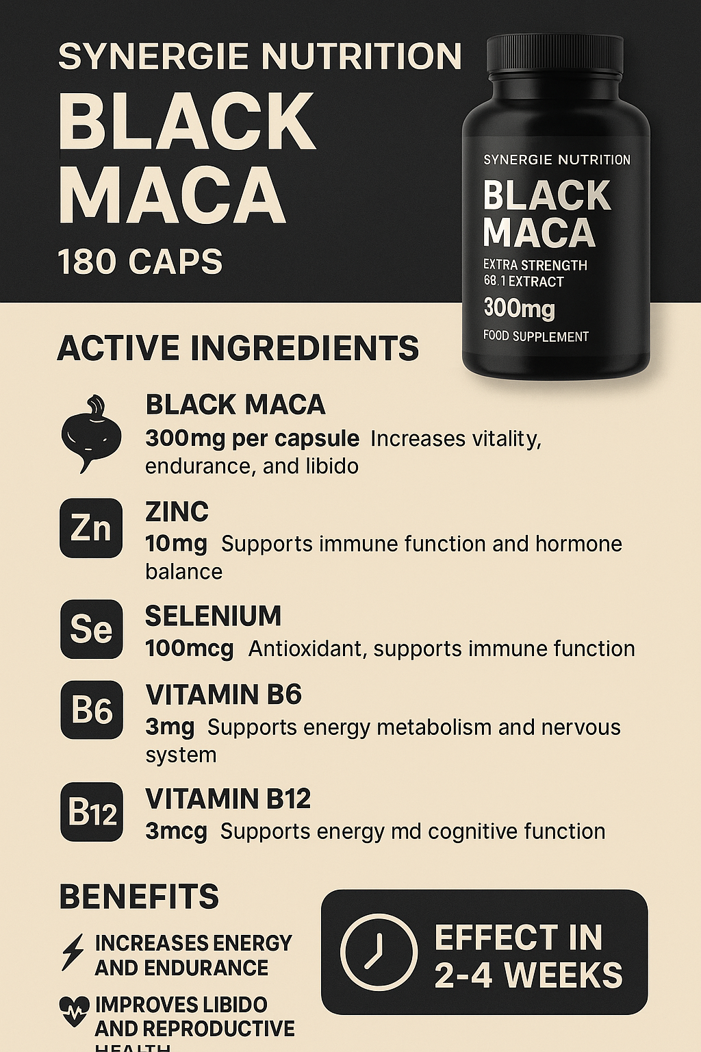 black maca черна мака