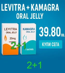 Levitra oral jelly + kamagra oral jelly